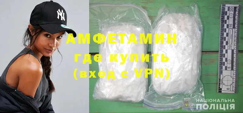 сколько стоит  Духовщина  Amphetamine VHQ 