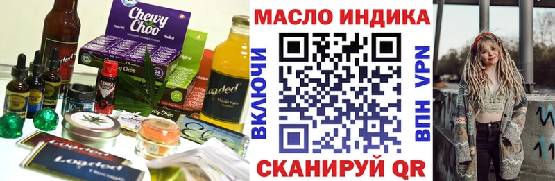 кракен tor  хочу   Духовщина  Еда ТГК конопля 
