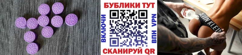 ОМГ ОМГ ссылка Духовщина Ecstasy XTC