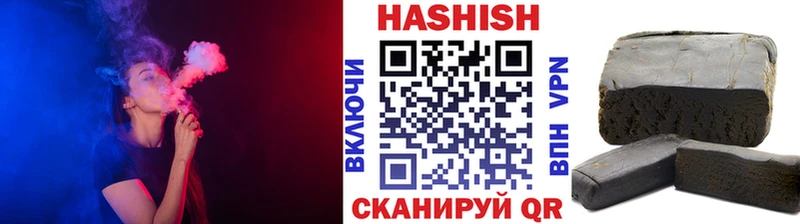 ГАШ Ice-O-Lator  omg маркетплейс  Духовщина 