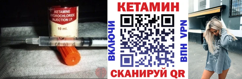 КЕТАМИН VHQ  наркотики  Духовщина 