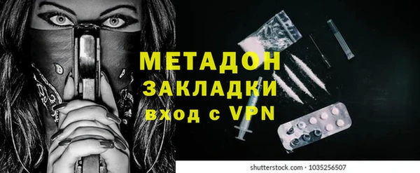 первитин Апатиты