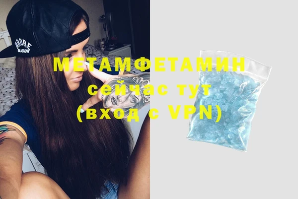 тгк Нефтегорск