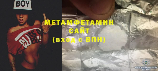 MDMA Нефтекумск
