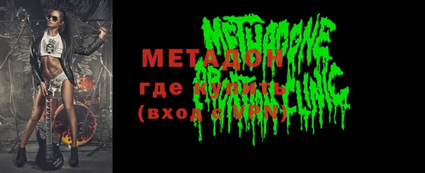 MDMA Нефтекумск