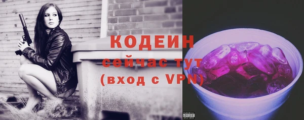 тгк Нефтегорск