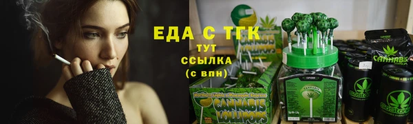 тгк Нефтегорск