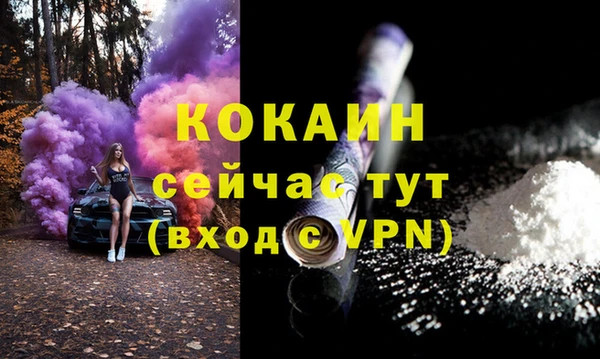 тгк Нефтегорск