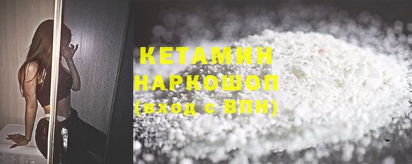 тгк Нефтегорск
