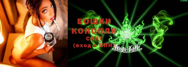 тгк Нефтегорск