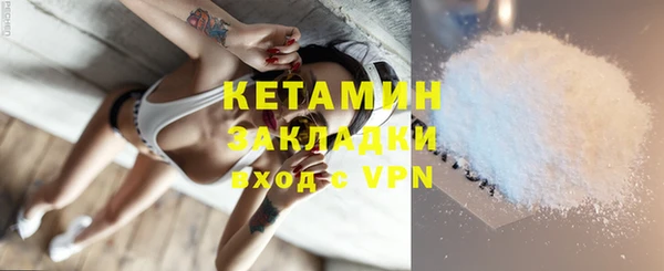 MDMA Нефтекумск