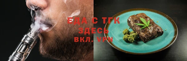 тгк Нефтегорск