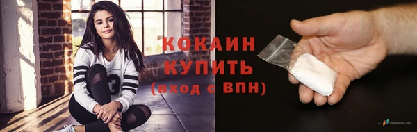 тгк Нефтегорск