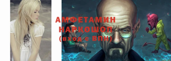 MDMA Нефтекумск
