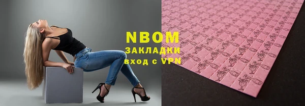 MDMA Нефтекумск