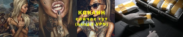 MDMA Нефтекумск