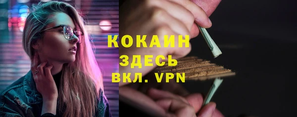 MDMA Нефтекумск