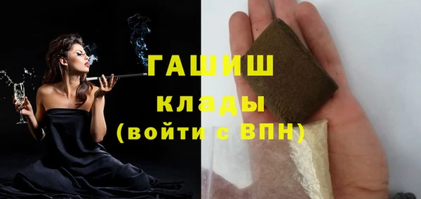 MDMA Нефтекумск