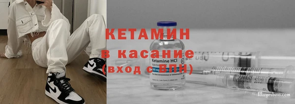 MDMA Нефтекумск