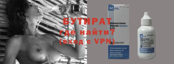 MDMA Нефтекумск