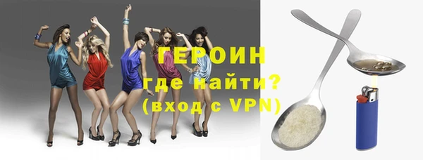 кокаин премиум Навашино