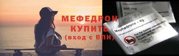 тгк Нефтегорск