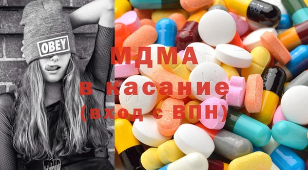 тгк Нефтегорск