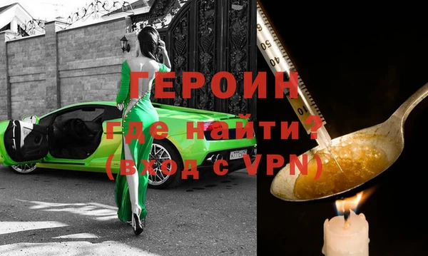 MDMA Нефтекумск