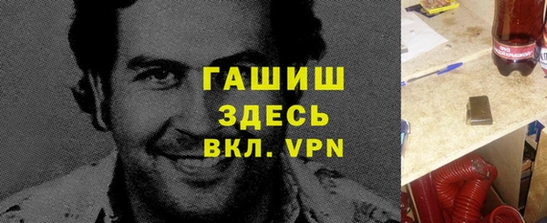 тгк Нефтегорск
