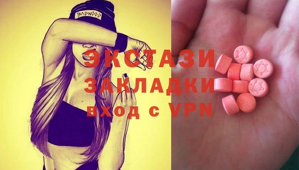 MDMA Нефтекумск