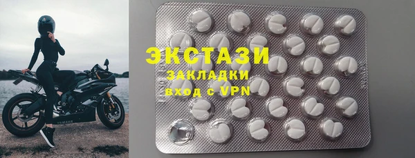 MDMA Нефтекумск