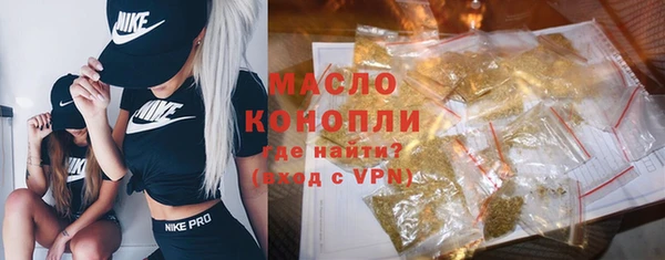 тгк Нефтегорск
