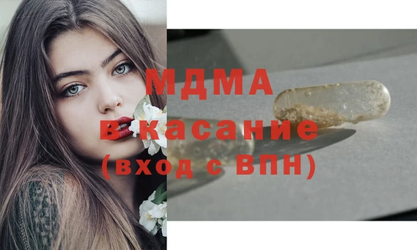 MDMA Нефтекумск