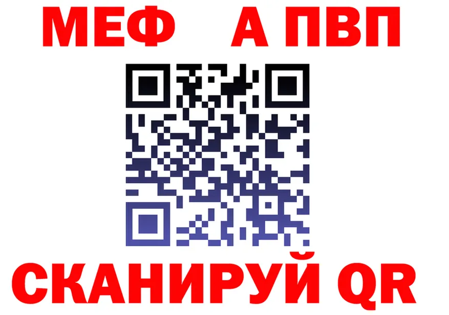 МЯУ-МЯУ мука рабочий сайт площадка MEGA Духовщина
