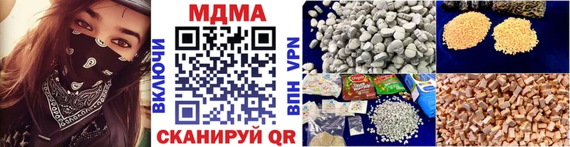 что такое   Духовщина  MDMA кристаллы 