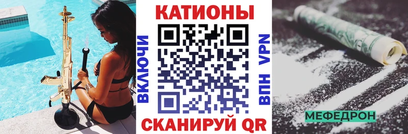 МЯУ-МЯУ 4 MMC  ОМГ ОМГ ONION  Духовщина  купить закладку 