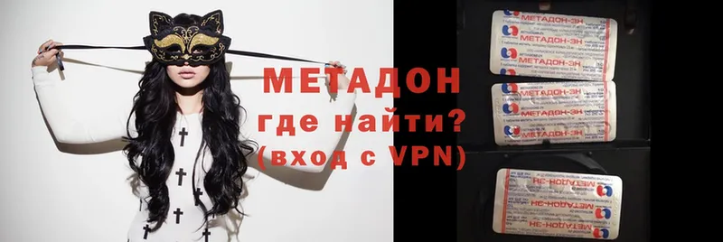 Метадон methadone  как найти закладки  Духовщина 