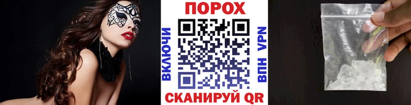 Метамфетамин винт  Духовщина 
