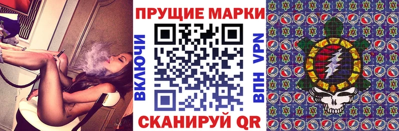 Марки 25I-NBOMe 1,8мг  Духовщина 