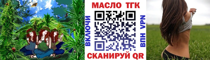 Дистиллят ТГК жижа  цена наркотик  Духовщина 